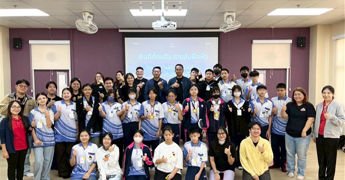 คณะวิทยาศาสตร์ มหาวิทยาลัยพะเยา